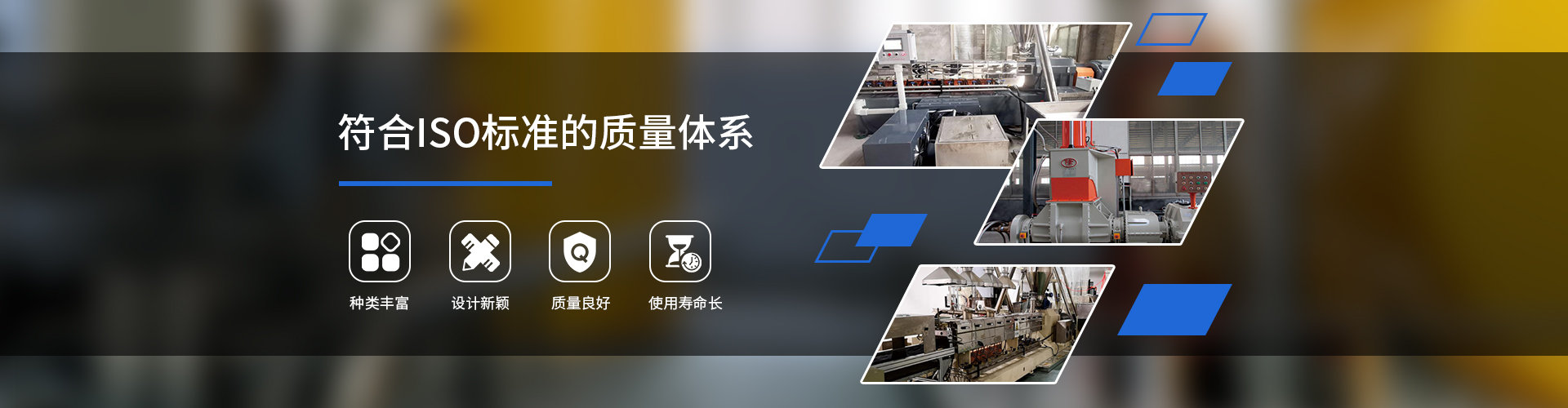 山東冠華重工機(jī)械有限公司 